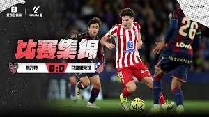 塞尔电台：乌拉圭可能提前放阿劳霍回巴萨，但巴西不放拉菲尼亚