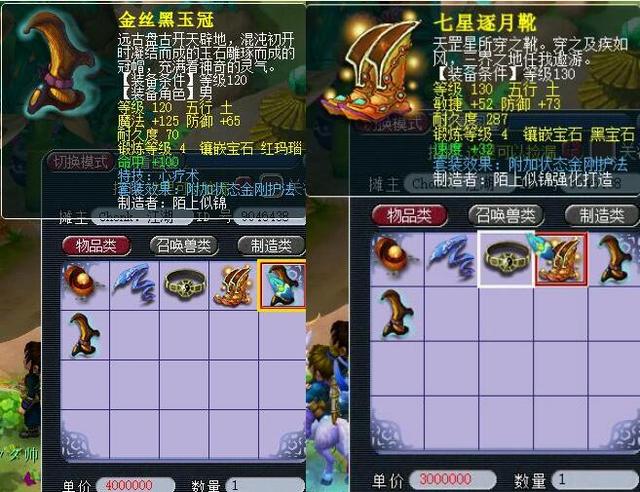 领域的传奇 领域的传奇