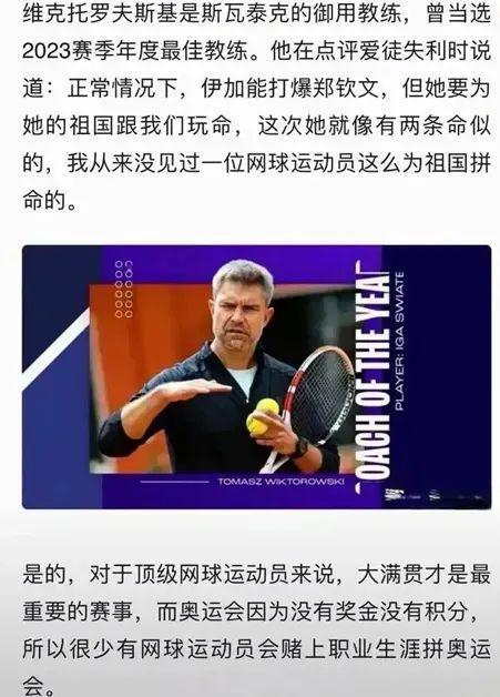 他在面对经 他在面对经