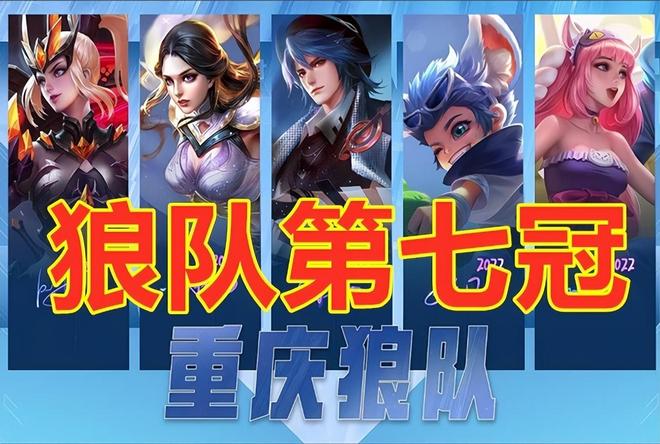 线推进逼团