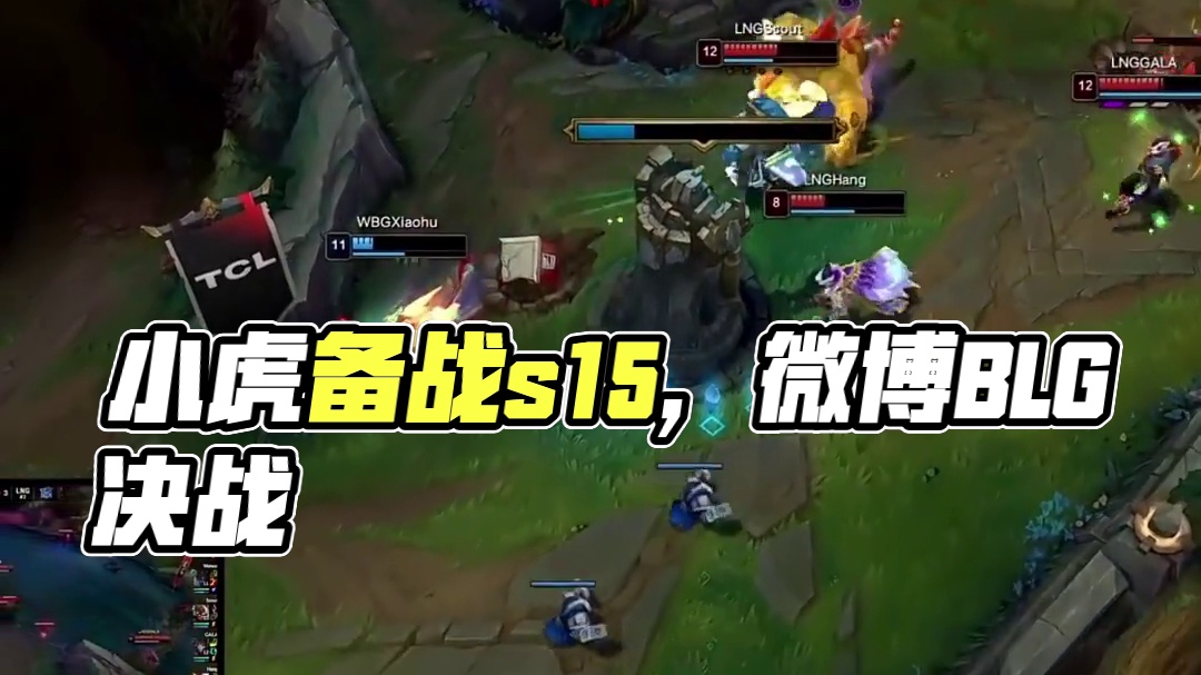 翻盘