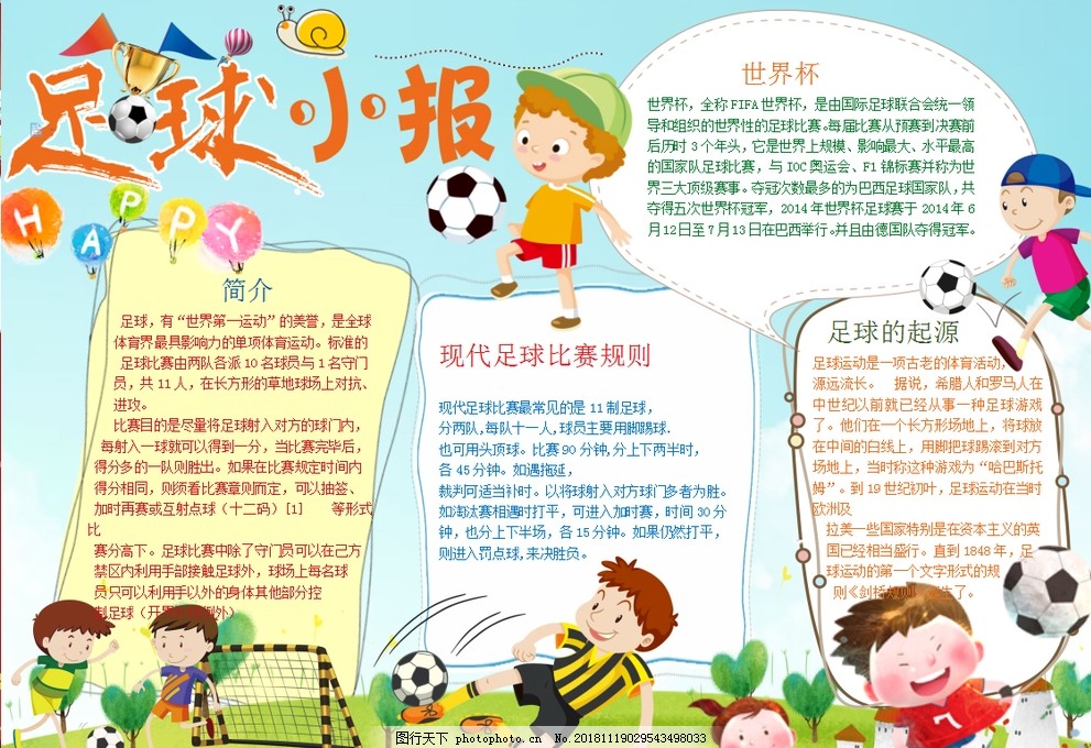 核心观点先 核心观点先