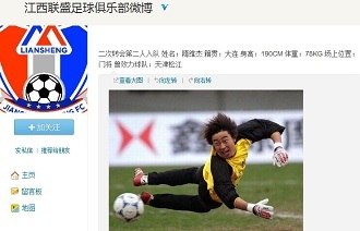 的读者或运 的读者或运