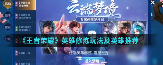 是顶尖球员 是顶尖球员